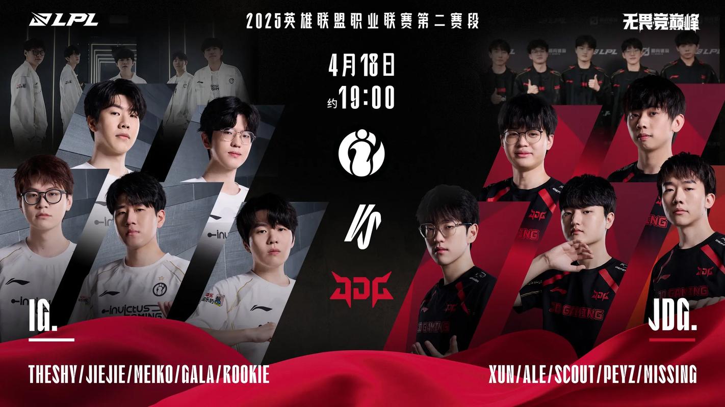 Fragadelphia 18 详情公布