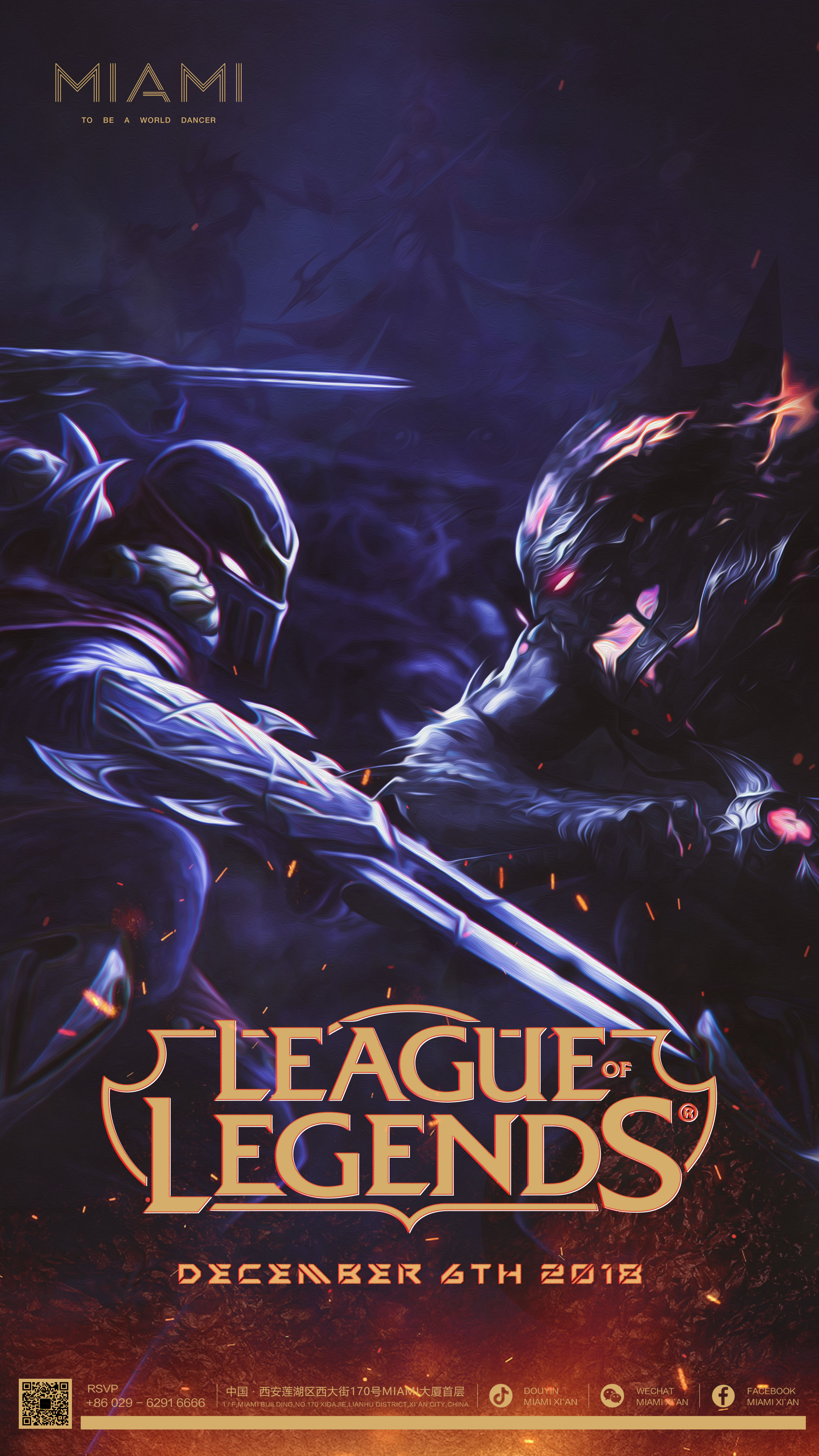 NIP赛后群访 shanji：新版本地图改动挺好的，就跟回家了一样！