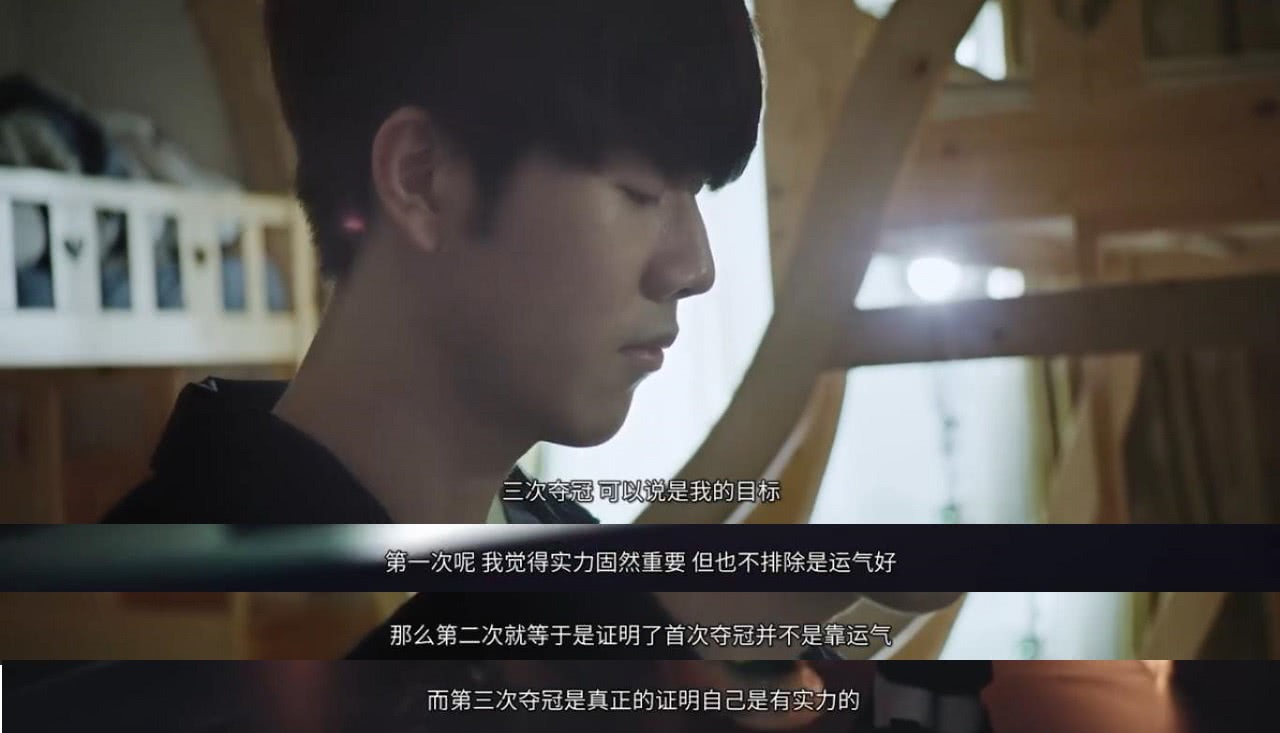 WBG发布定妆照花絮：2025全新赛季，志战新篇