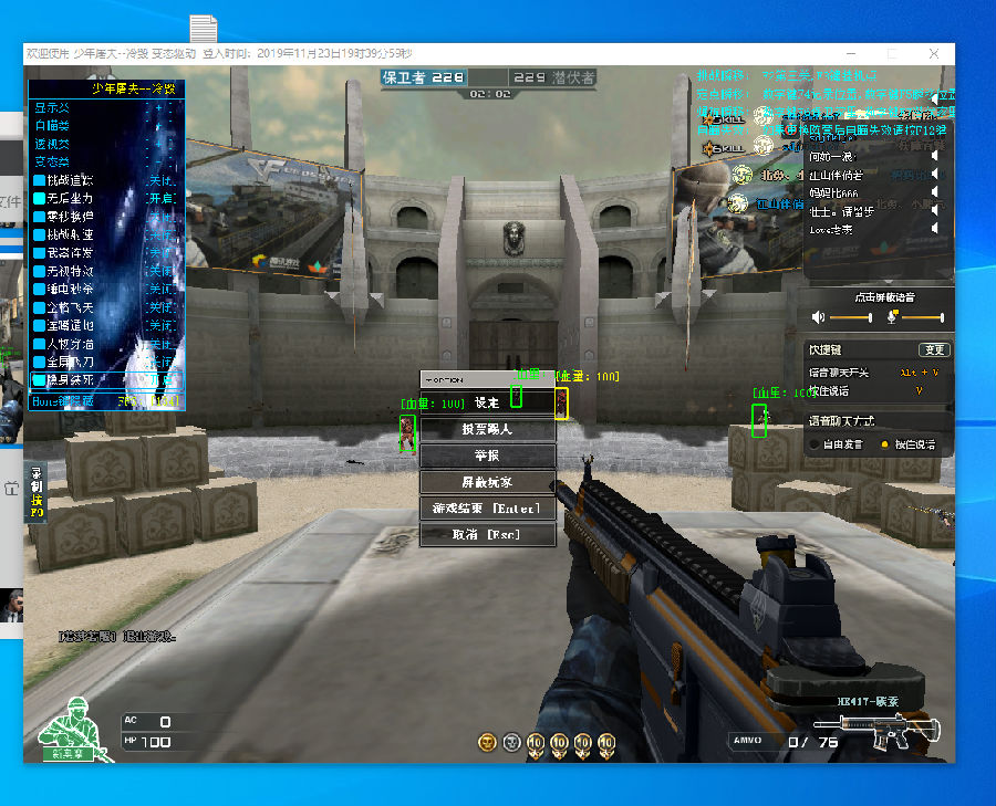 越南代表队教练SofM：这次也是抱着学习的态度来到了韩国参加热身赛